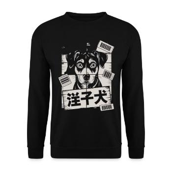 Cute Dog With Barcode Poster - Unisex Sweatshirt - black - Front - Alina (178cm) & Michal (187cm)
