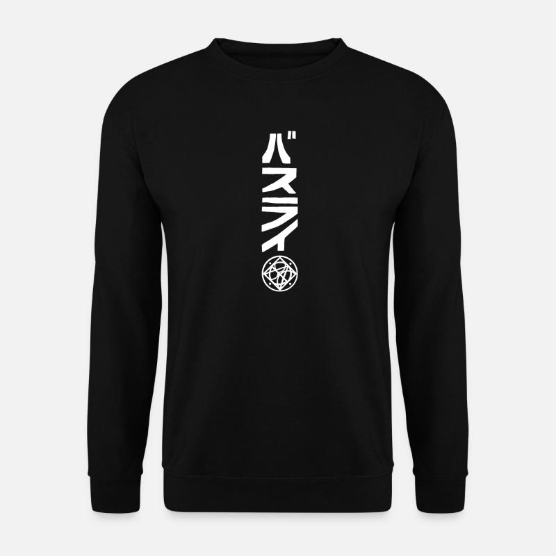 Logo white - Unisex Pullover - Schwarz