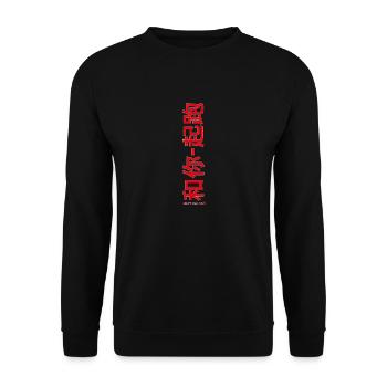 Läuft bei dir - red - Unisex Pullover - Schwarz - Vorne - Alina (178cm) & Michal (187cm)