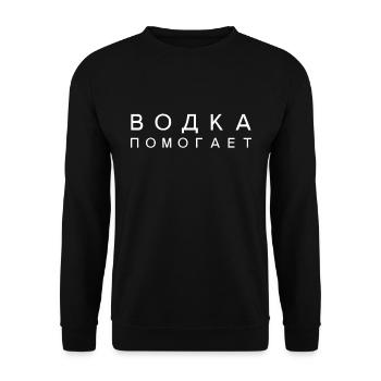 La vodka aide à traduire la langue russe en slave - Sweat-shirt Unisexe - noir - Devant - Alina (178cm) & Michal (187cm)