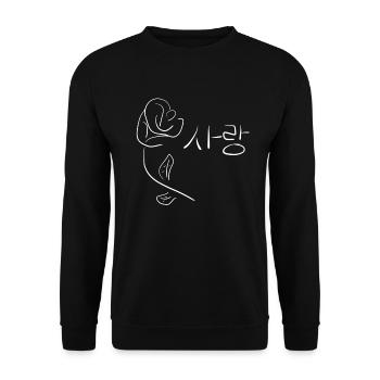 mot amour coréen symbole de fleur signe - Sweat-shirt Unisexe - noir - Devant - Alina (178cm) & Michal (187cm)