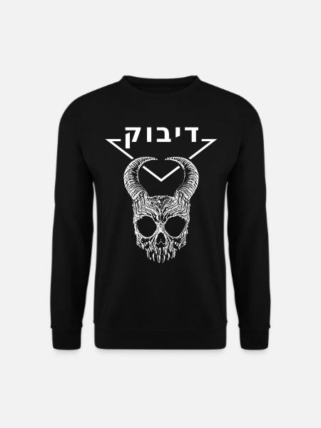 Dibbuk - Unisex Sweatshirt - black