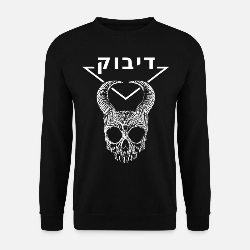 Dibbuk - Unisex Pullover - Schwarz