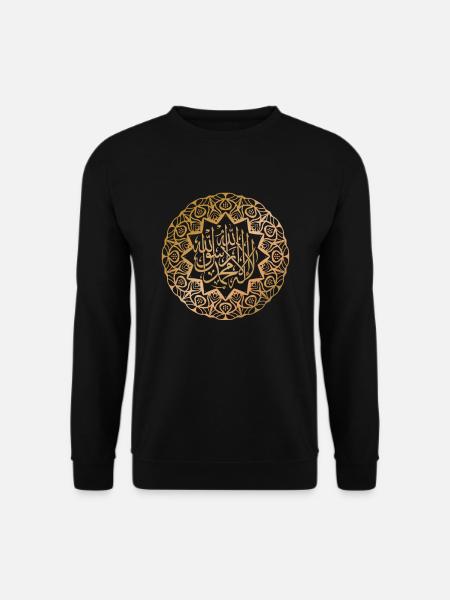 Kalligraphie Arabischer Islam Muslim Allah Moschee Geschenk - Unisex Pullover - Schwarz