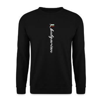 Bulgarien - Unisex Pullover - Schwarz - Vorne - Alina (178cm) & Michal (187cm)