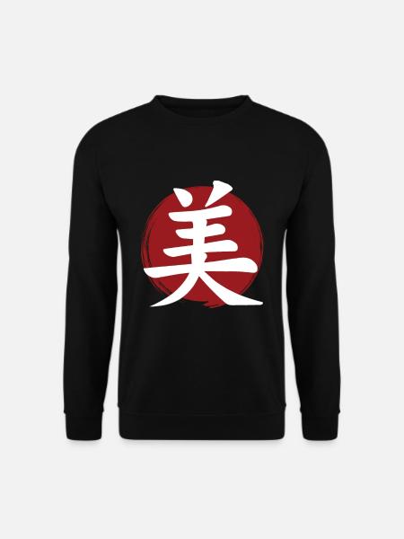 Kanji Beauté - Sweat-shirt Unisexe - noir