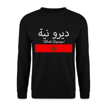 Diro Niya Walid Regragui Maroc - Sweat-shirt Unisexe - noir - Devant - Alina (178cm) & Michal (187cm)