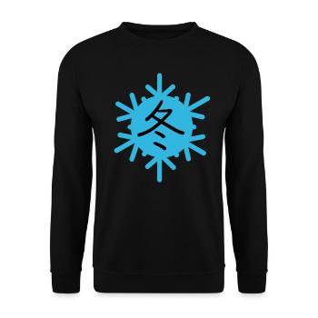 Winter in Japanisch - Unisex Pullover - Schwarz - Vorne - Alina (178cm) & Michal (187cm)