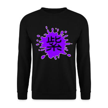Farbe Lila in Japanisch mit weißer Umrandung - Unisex Pullover - Schwarz - Vorne - Alina (178cm) & Michal (187cm)