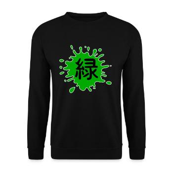 Farbe Grün in Japanisch mit weißer Umrandung - Unisex Pullover - Schwarz - Vorne - Alina (178cm) & Michal (187cm)