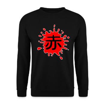 Farbe Rot in Japanisch mit weißer Umrandung - Unisex Pullover - Schwarz - Vorne - Alina (178cm) & Michal (187cm)