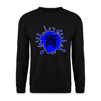 Farbe Blau in Japanisch mit weißer Umrandung - Unisex Pullover - Schwarz - Vorne - Alina (178cm) & Michal (187cm)
