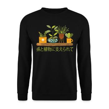 Powered by Grandchildren And Plants Design - Unisex Sweatshirt - black - Front - Alina (178cm) & Michal (187cm)