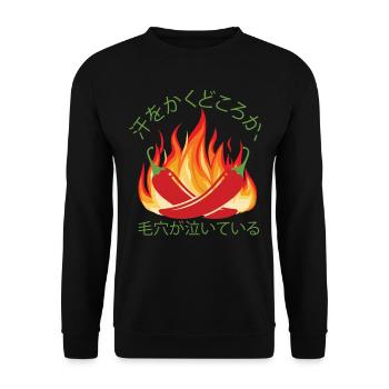It Always Burns Twice - Chili Cook Hot Sauce - Unisex Sweatshirt - black - Front - Alina (178cm) & Michal (187cm)
