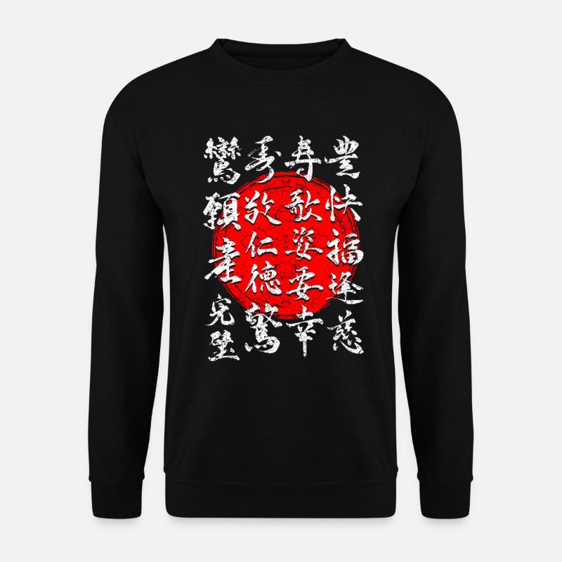 Japan Design - Unisex Pullover - Schwarz