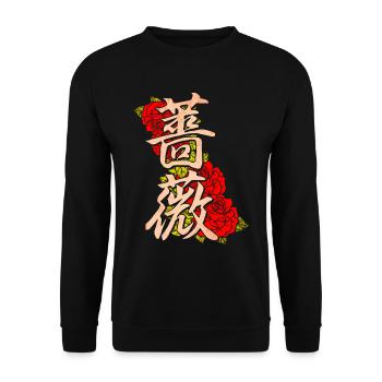 Rose with Japanese characters - Unisex Sweatshirt - black - Front - Alina (178cm) & Michal (187cm)