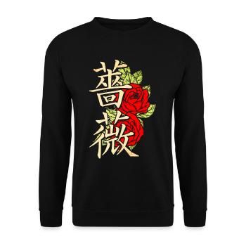 Rose with Japanese characters - Unisex Sweatshirt - black - Front - Alina (178cm) & Michal (187cm)