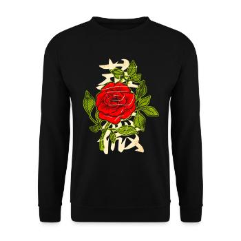 Rote Rose mit japanischen Schriftzeichen - Unisex Pullover - Schwarz - Vorne - Alina (178cm) & Michal (187cm)