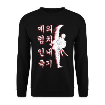 courtesy integrity perseverance self-control - Unisex Sweatshirt - black - Front - Alina (178cm) & Michal (187cm)