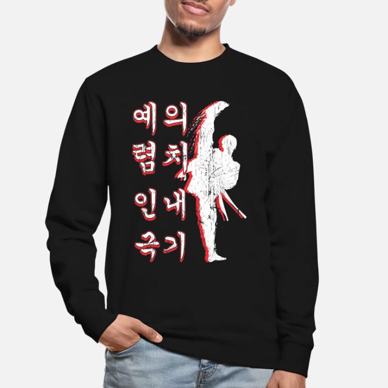 courtesy integrity perseverance self-control Unisex Sweatshirt