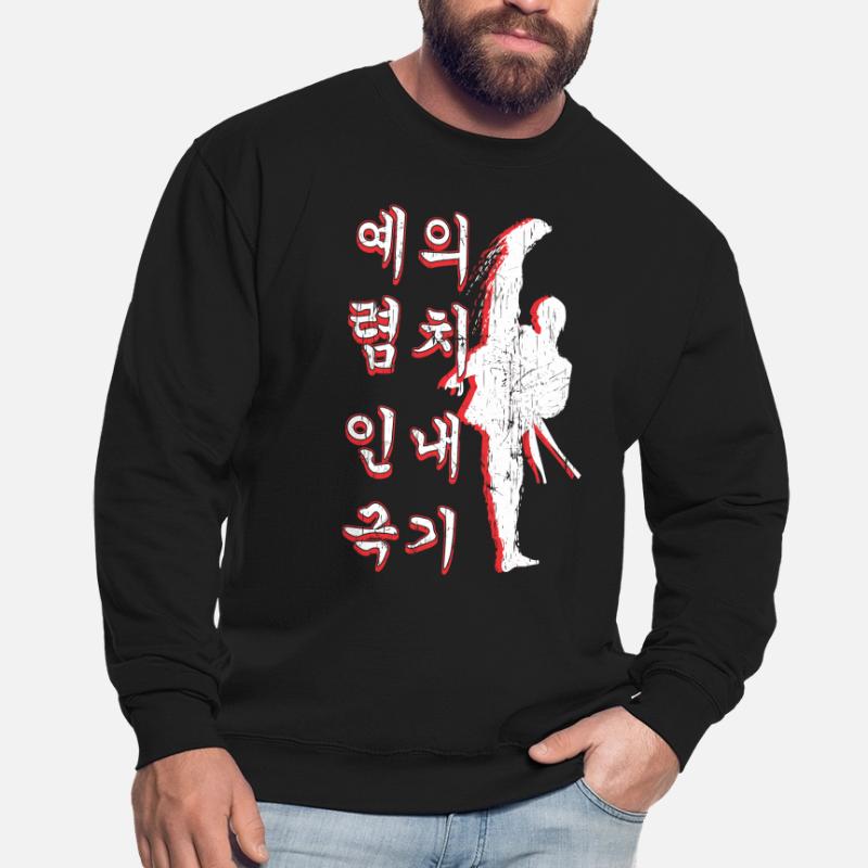courtesy integrity perseverance self-control Unisex Sweatshirt