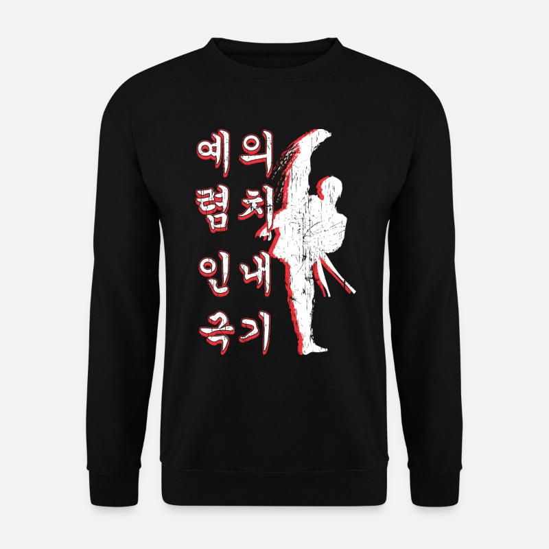 courtesy integrity perseverance self-control - Unisex Sweatshirt - black