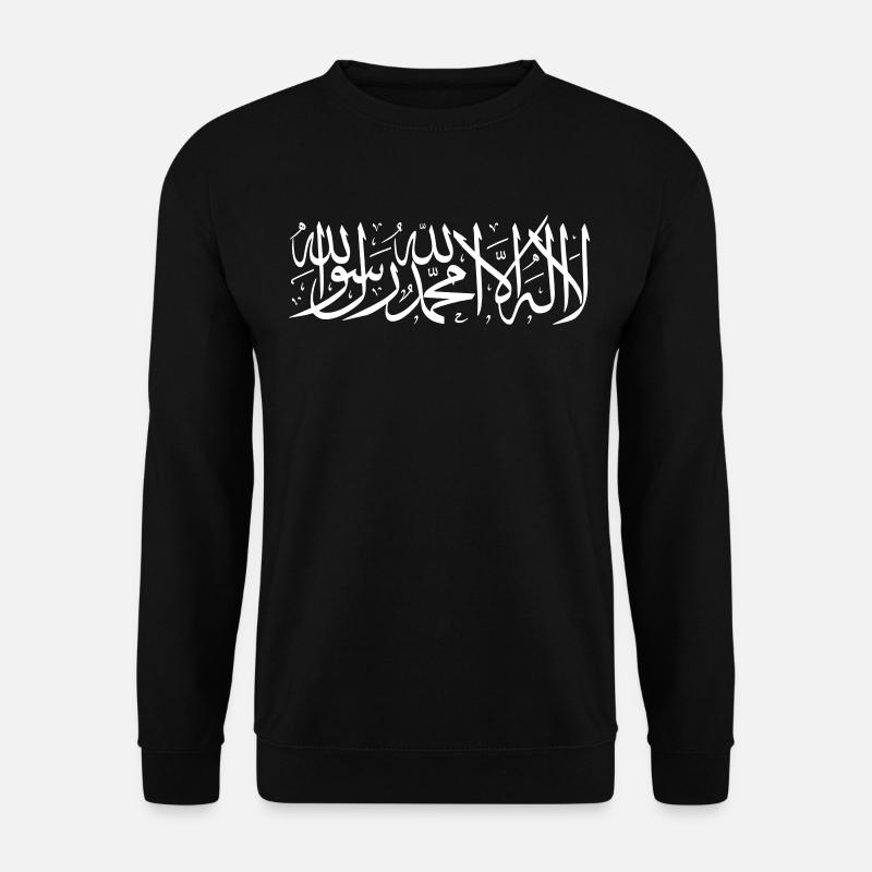 shahada vorlage 2 - Unisex Pullover - Schwarz