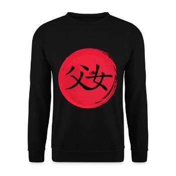 Symbole père & fils caractères chinois rouge - Sweat-shirt Unisexe - noir - Devant - Alina (178cm) & Michal (187cm)