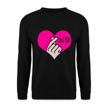 K-Pop-Fan Geschenk Koreanische Popmusik - Unisex Pullover - Schwarz - Vorne - Alina (178cm) & Michal (187cm)