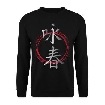Wingtsun Wing chun Chinese Symbols - Unisex Sweatshirt - black - Front - Alina (178cm) & Michal (187cm)