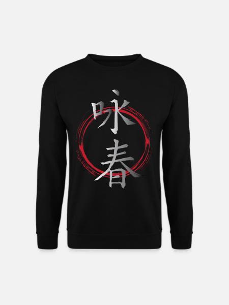 Wingtsun Wing chun Chinese Symbols - Unisex Sweatshirt - black