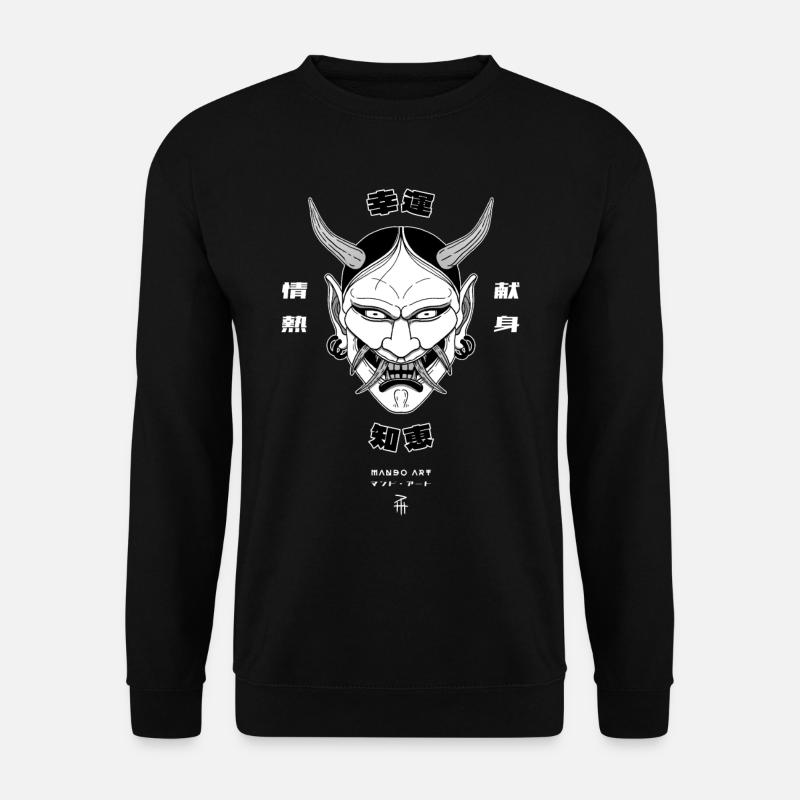 Hannya 般若 - Sweat-shirt Unisexe - noir