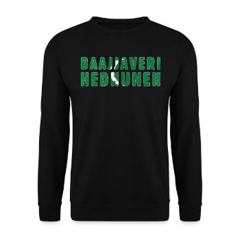 Baajjaveri Hedhuneh Good Morning Country Maldives - Unisex Pullover - Schwarz - Vorne - Alina (178cm) & Michal (187cm)