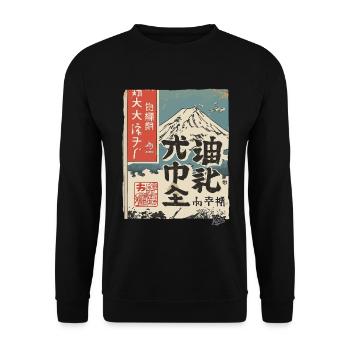 Japanese postcard from Mount Fuji - Unisex Sweatshirt - black - Front - Alina (178cm) & Michal (187cm)