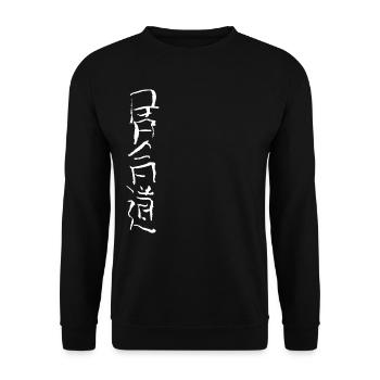 iaido (Japanese) - Unisex Sweatshirt - black - Front - Alina (178cm) & Michal (187cm)