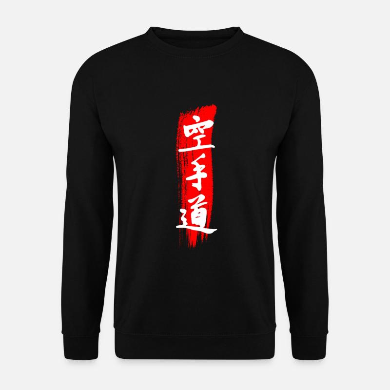 Karate Karatedo In Japanischen Schriftzeichen - Unisex Pullover - Schwarz