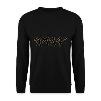 Old Hebrew Name of God Yahuah - Sweat-shirt Unisexe - noir - Devant - Alina (178cm) & Michal (187cm)