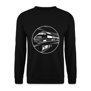 Shinkansen - Japanischer Hochgeschwindigkeitszug - Unisex Pullover - Schwarz - Vorne - Alina (178cm) & Michal (187cm)
