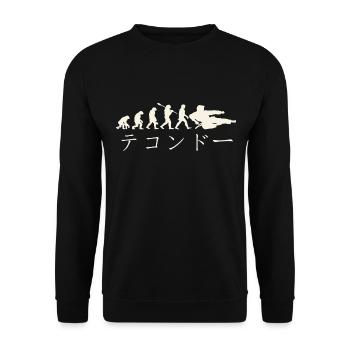 Taekwondo martial arts. Taekwondo gift idea. - Unisex Sweatshirt - black - Front - Alina (178cm) & Michal (187cm)