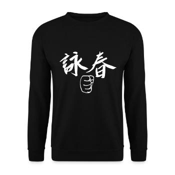 WingTsun Chun Chung Kungfu - Unisex Sweatshirt - black - Front - Alina (178cm) & Michal (187cm)