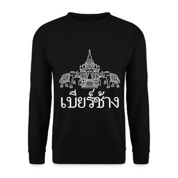 Thailand - Unisex Pullover - Schwarz - Vorne - Alina (178cm) & Michal (187cm)