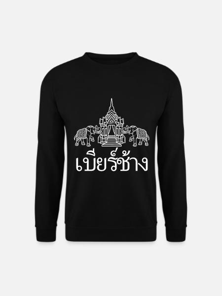 Thailand - Unisex Pullover - Schwarz