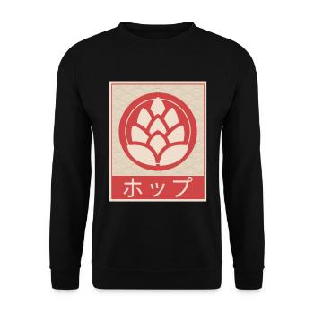 Craft Beer - Hops Beer Japanese Vintage Retro - Unisex Sweatshirt - black - Front - Alina (178cm) & Michal (187cm)