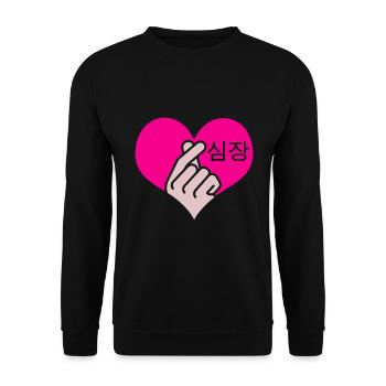 K-Pop - Unisex Pullover - Schwarz - Vorne - Alina (178cm) & Michal (187cm)
