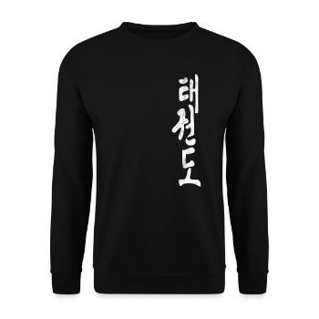 Taekwondo Arts Martiaux Kanji Corée Combat - Sweat-shirt Unisexe - noir - Devant - Alina (178cm) & Michal (187cm)