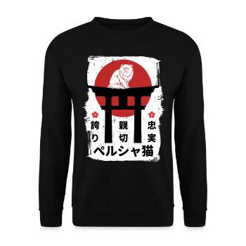 Chat persan Japon kanji - Sweat-shirt Unisexe - noir - Devant - Alina (178cm) & Michal (187cm)