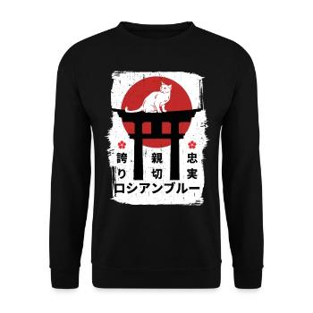 Chat bleu russe Japon kanji - Sweat-shirt Unisexe - noir - Devant - Alina (178cm) & Michal (187cm)