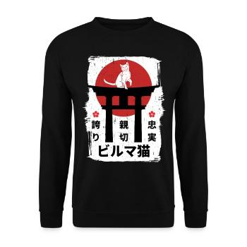 Burmesische Katze Japan Kanji - Unisex Pullover - Schwarz - Vorne - Alina (178cm) & Michal (187cm)