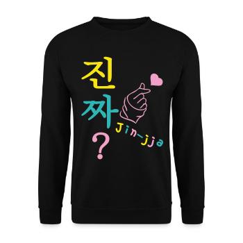 Jin-jja kdrama fan hangul wirklich anpassbar - Unisex Pullover - Schwarz - Vorne - Alina (178cm) & Michal (187cm)