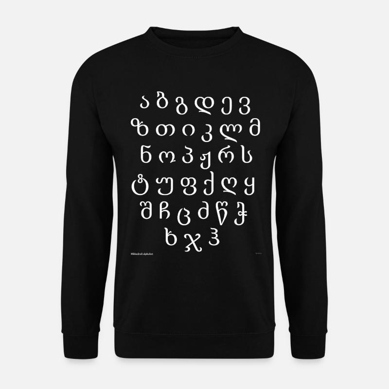 Georgian Alphabet (white) - Unisex Sweatshirt - black